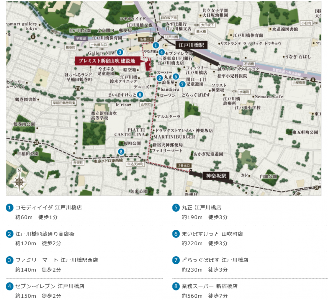ファイル:プレミスト新宿山吹商業施設.PNG