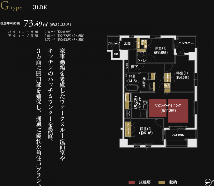 ファイル:エスコート姫路 ザ・レジデンスgtype.png