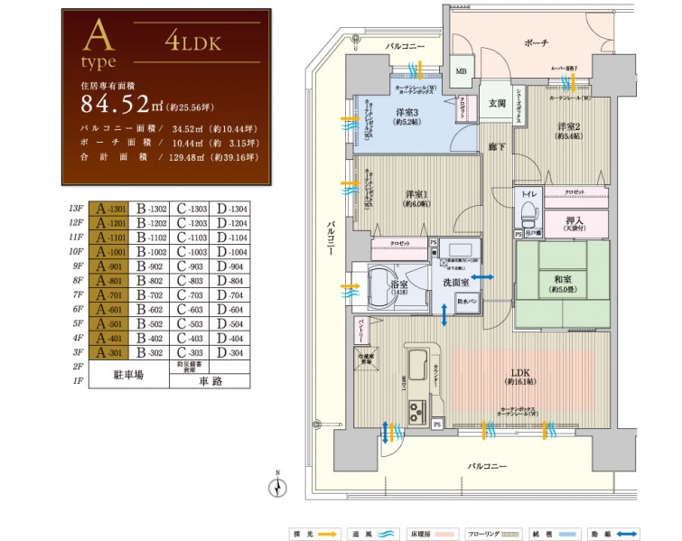 ファイル:Detail a.jpg