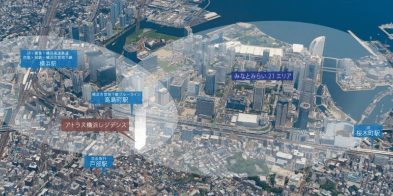 ファイル:アトラス横浜レジデンス 周辺写真CG合成.png