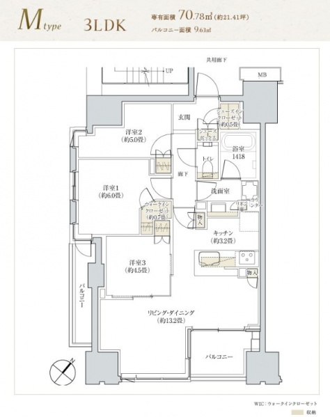 ファイル:ザ・パークハウス 日本橋大伝馬町mtype.JPG