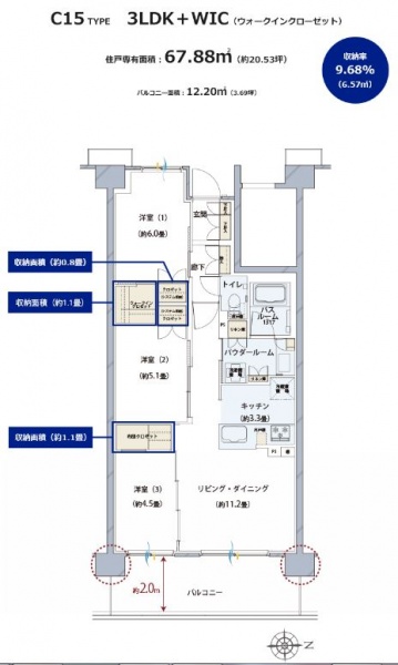 ファイル:ザ・ヒルトップヴィラ ルネ追浜c15type.JPG