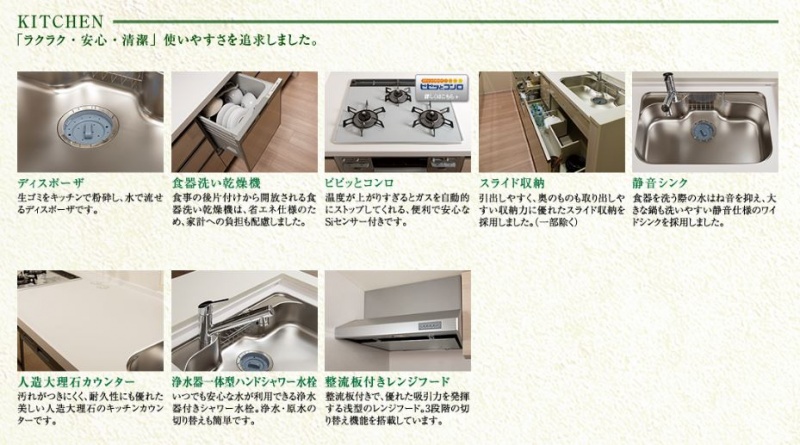 ファイル:ザ ブルームテラスキッチン.JPG