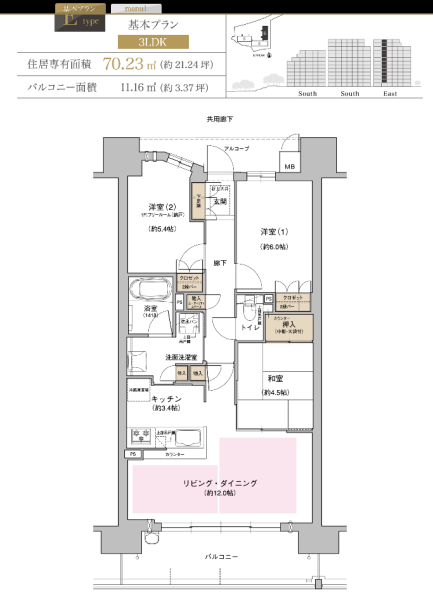 ファイル:ジオ千里中央 ザ・レジデンスetype.PNG