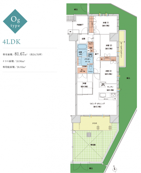 ファイル:Fcokrf room Og.png