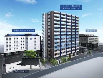 パークナード栃木駅前サーパスレジデンス　外観完成予想CG