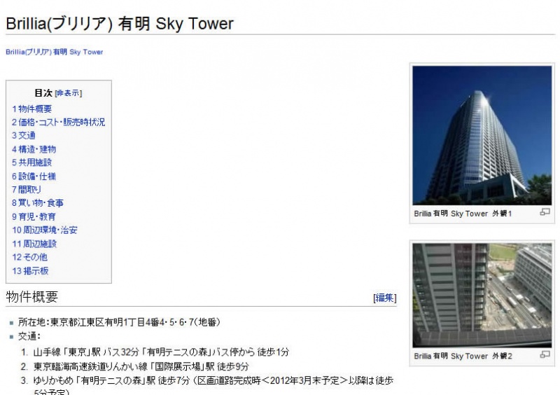 ファイル:Suteki gamen2.jpg