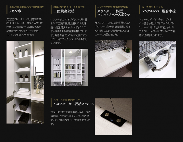 ファイル:エスコート姫路 ザ・レジデンス洗面室.PNG