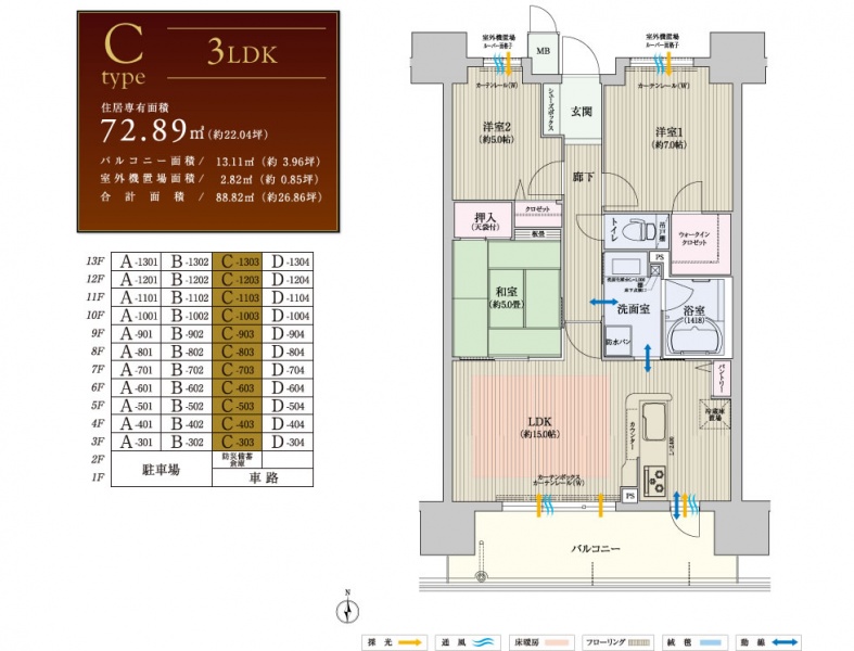 ファイル:Detail c.jpg