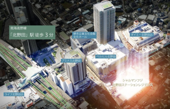 シャルマンフジ北野田ステーションレジデンス［仮称）堺・北野田駅前マンションプロジェクト］
