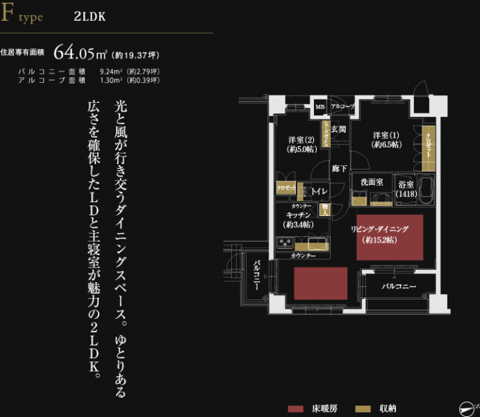 ファイル:エスコート姫路 ザ・レジデンスftype.png