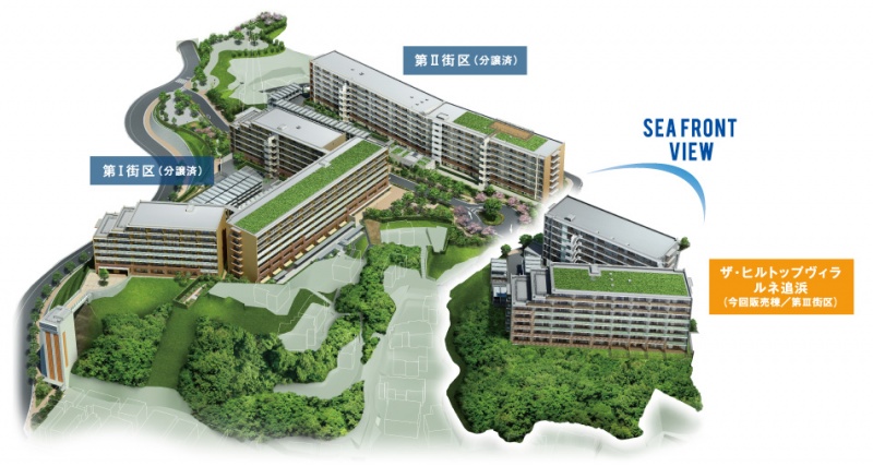 ファイル:ザ・ヒルトップヴィラ ルネ追浜全体外観.jpg