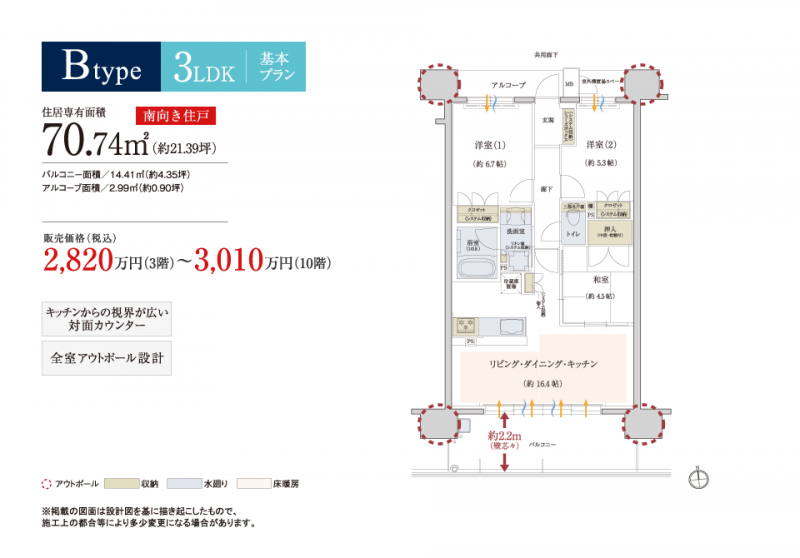 ファイル:ザ・ネバーランド明石 ハーバーゲートplan b.png