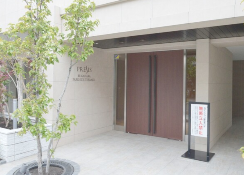 ファイル:プレシス久が原パークサイドテラス エントランス.png