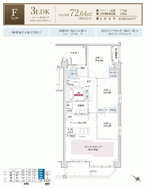 ファイル:ポレスター町田中町type f.gif