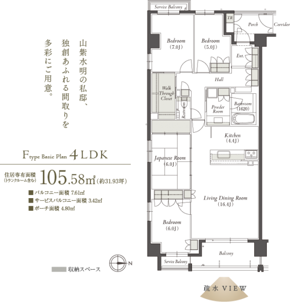 ファイル:ザ・京都レジデンス 岡崎ftype.png