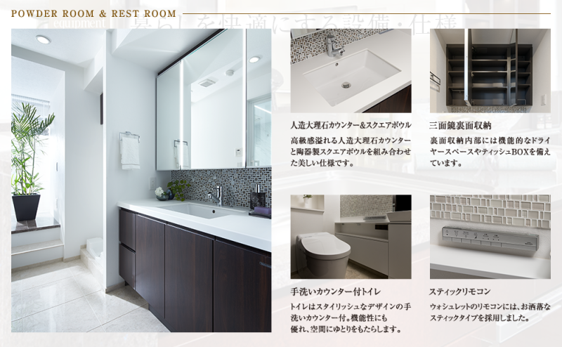 ファイル:ブラントン日本橋洗面室 トイレ.PNG