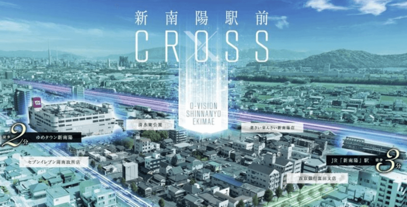 ファイル:オーヴィジョン新南陽駅前 周辺写真CG合成.png