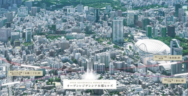 ファイル:オープンレジデンシア本郷ヒルズ 周辺写真CG合成.png