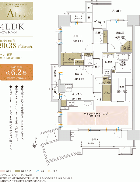 ファイル:パークホームズ日進ゲートマークlayout at.gif