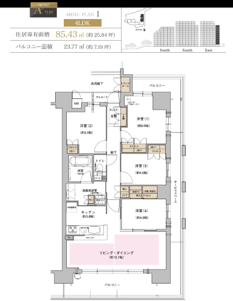 ファイル:ジオ千里中央 ザ・レジデンスatype.PNG