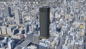 (仮称)南堀江3丁目プロジェクト　周辺写真CG合成