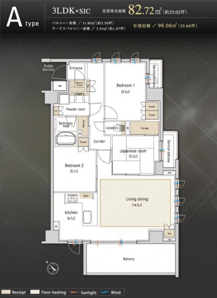 ファイル:レーベン多摩永山GARDEN HILLSatype.JPG