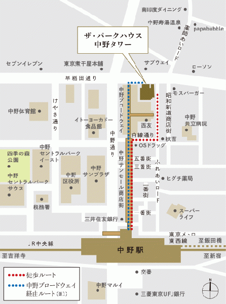 ファイル:ザ・パークハウス 中野タワー周辺施設.gif