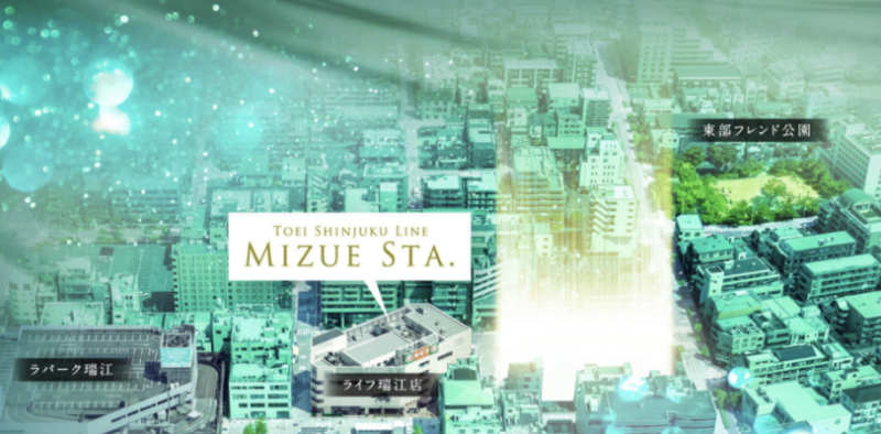 ファイル:プラウド瑞江 周辺写真CG合成.png