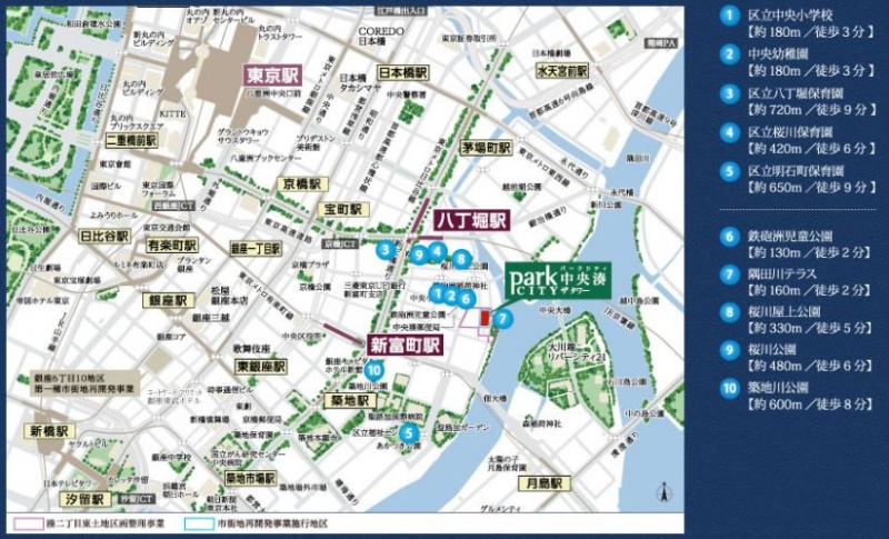 ファイル:パークシティ中央湊 ザ タワー教育施設・公園.JPG