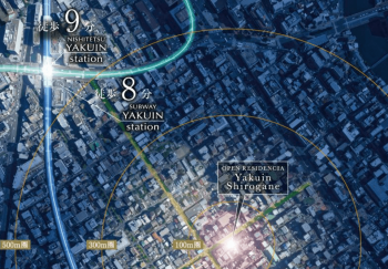 オープンレジデンシア薬院白金　航空写真