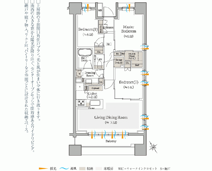 ファイル:パークホームズ二子玉川ヒルトップzumen 70b.gif