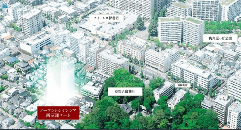 ファイル:オープンレジデンシア西荻窪コート 周辺写真CG合成.png
