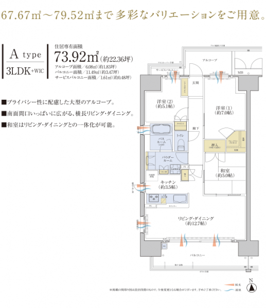 ファイル:Aタイプ プレイズ.png