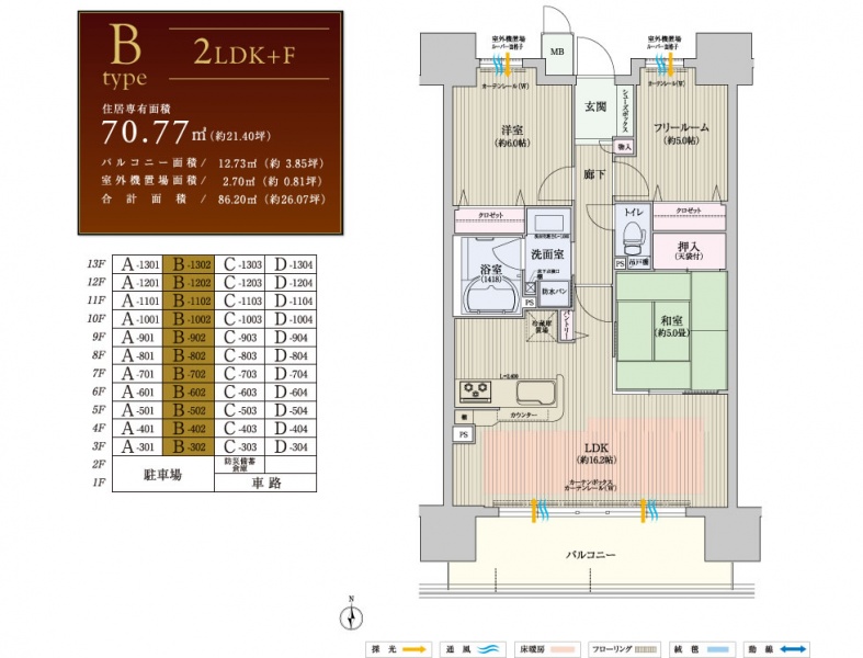 ファイル:Detail b.jpg