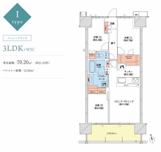 ファイル:Fcokrf room i m2.png