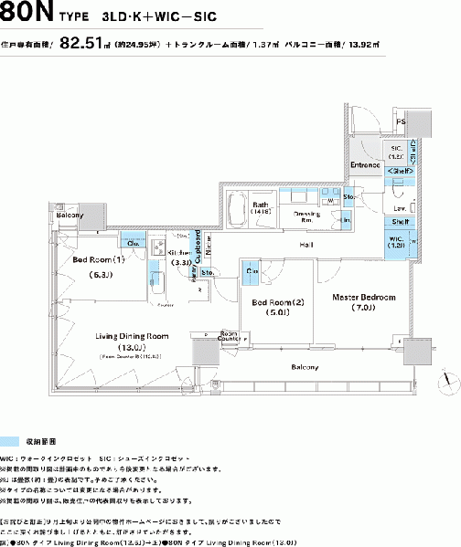 ファイル:GLOBAL FRONT TOWERpln 80n dtl.gif