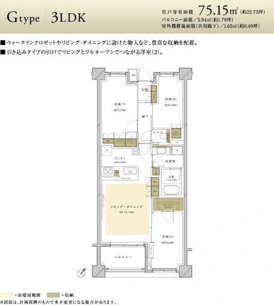 ファイル:Plan g.jpg