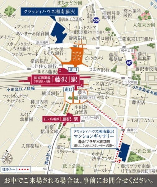 ファイル:現地案内図 藤沢161116.jpg