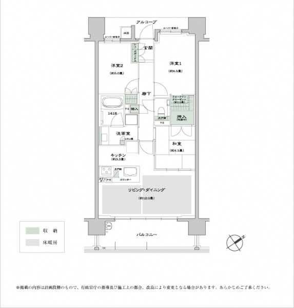 ファイル:ザ・パークハウス 阿倍野三明町img c2.jpg