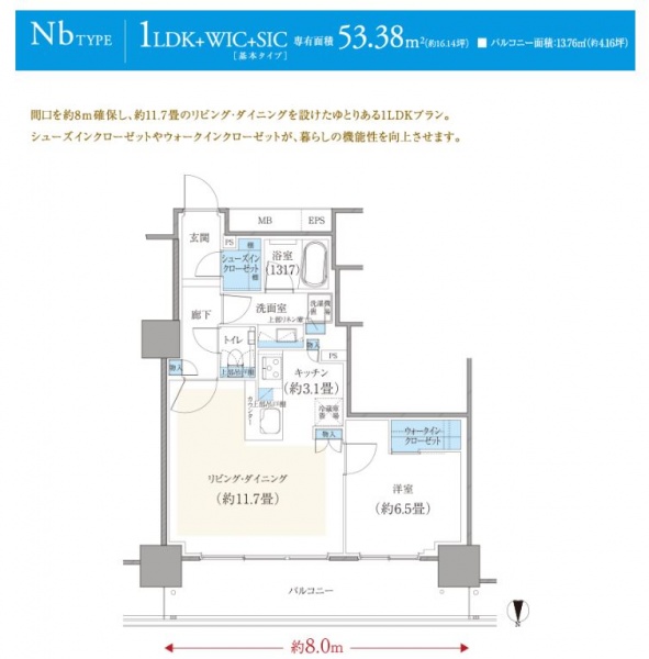 ファイル:プライムパークス品川シーサイド ザ・タワーnbtype.JPG