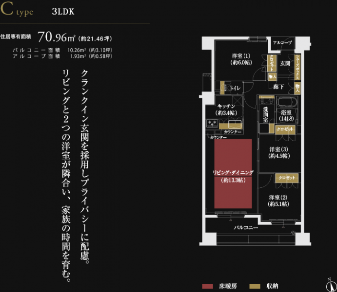 ファイル:エスコート姫路 ザ・レジデンスctype.png