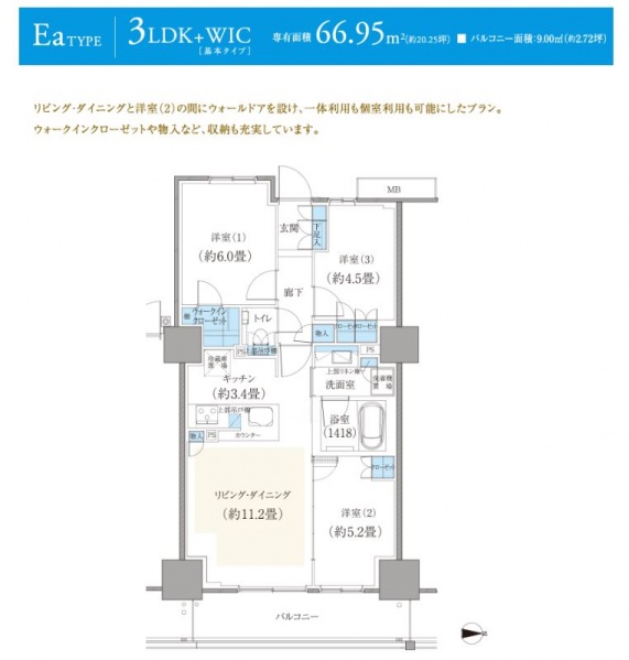 ファイル:プライムパークス品川シーサイド ザ・タワーeatype.JPG