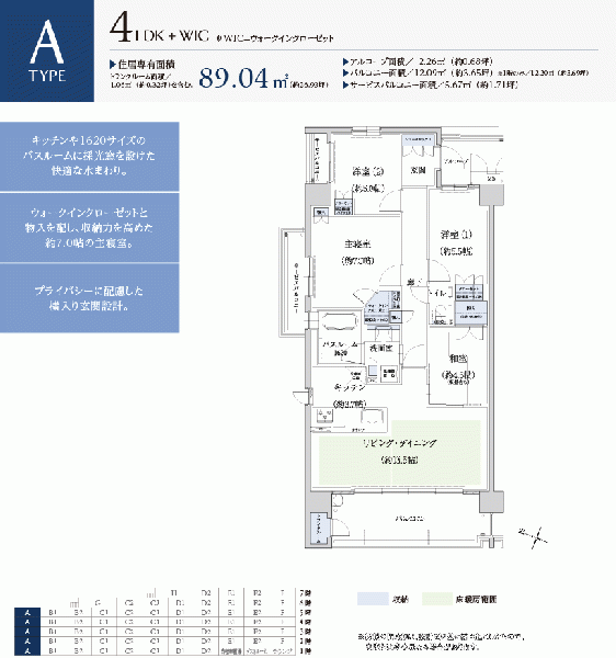 ファイル:プレミスト徳重plan pop a 140812.gif