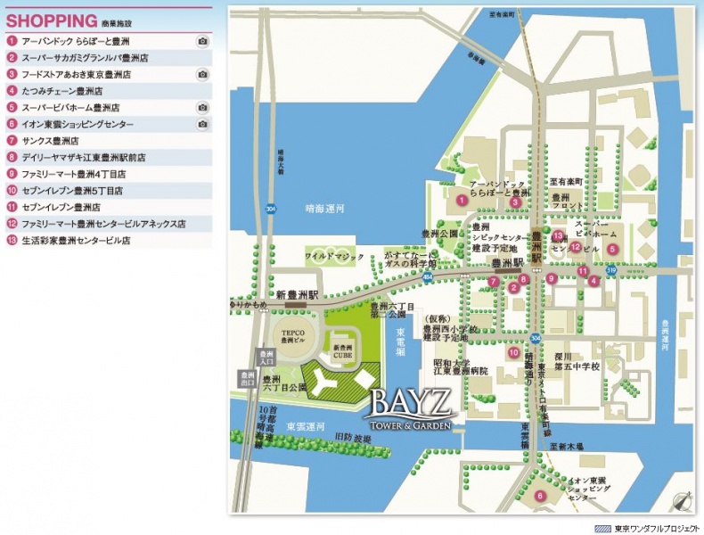 ファイル:BAYZ TOWER＆GARDEN（東京ワンダフルプロジェクト）商業施設.JPG
