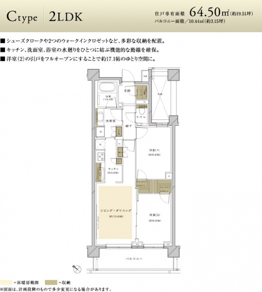 ファイル:Plan c.jpg