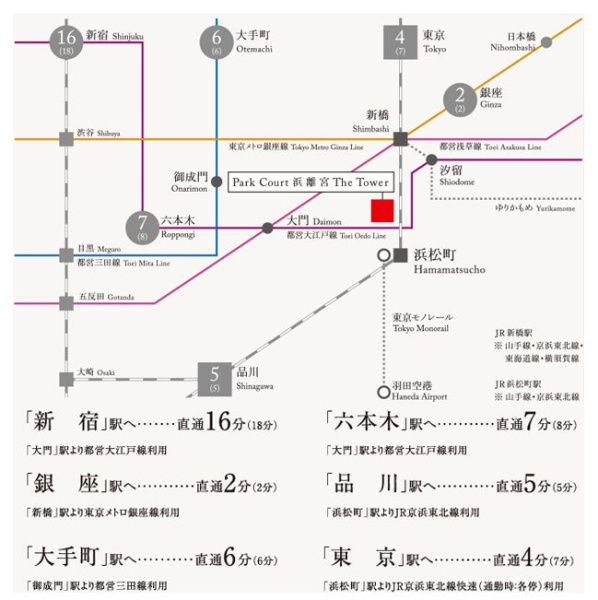 ファイル:パークコート浜離宮ザ タワー路線図.JPG