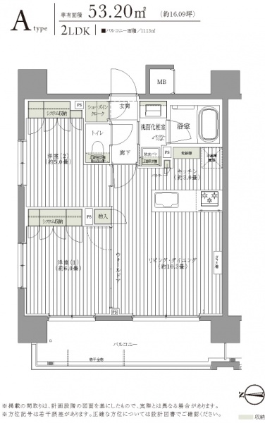 ファイル:Aタイプ リリーゼ中野0924.jpg