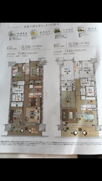 ファイル:オハナ 町田オークコートモデルルーム間取り.png