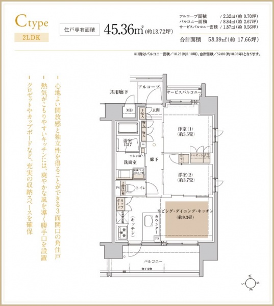 ファイル:ザ・テラス 京都グランターミナルctype.jpg